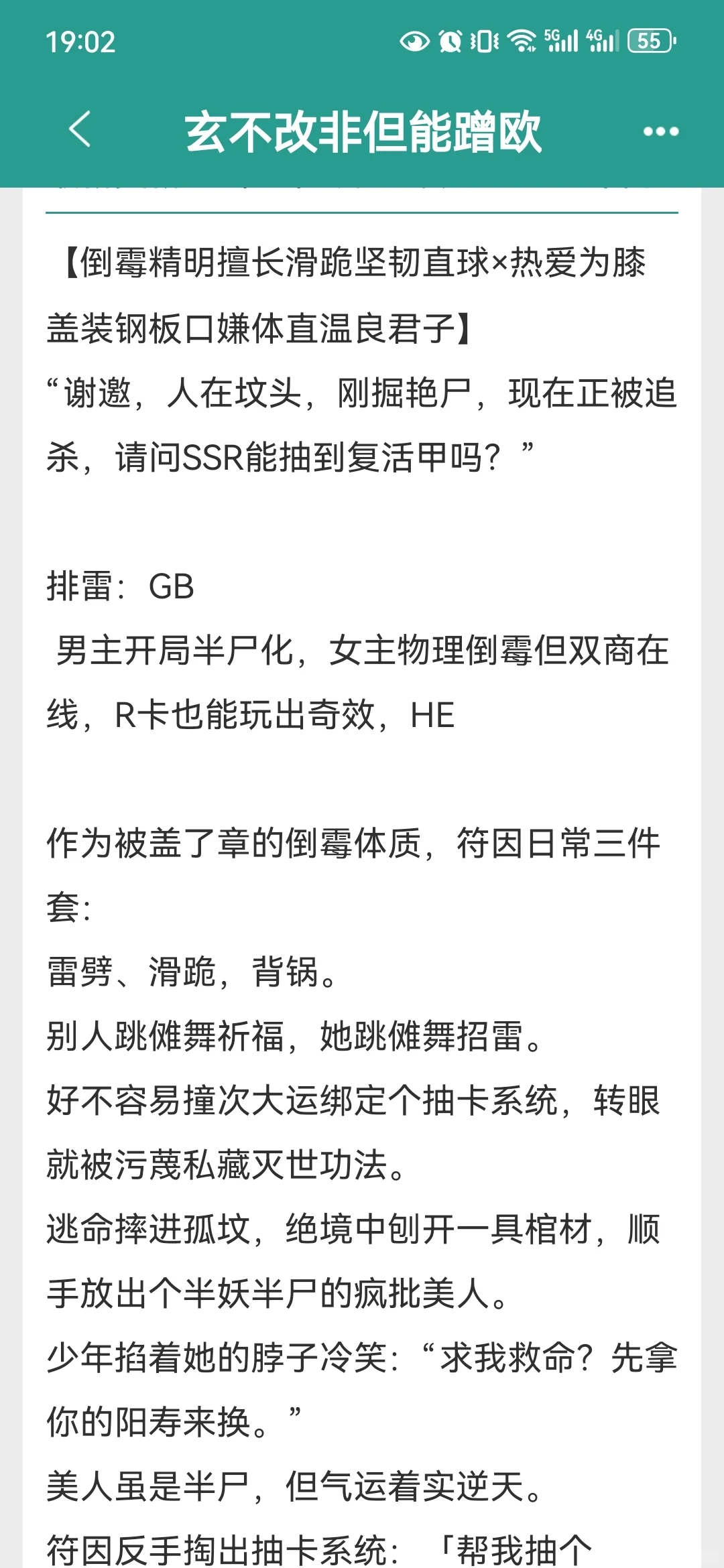 gb路遇清冷人妻男强如怪物没忍住犯错！