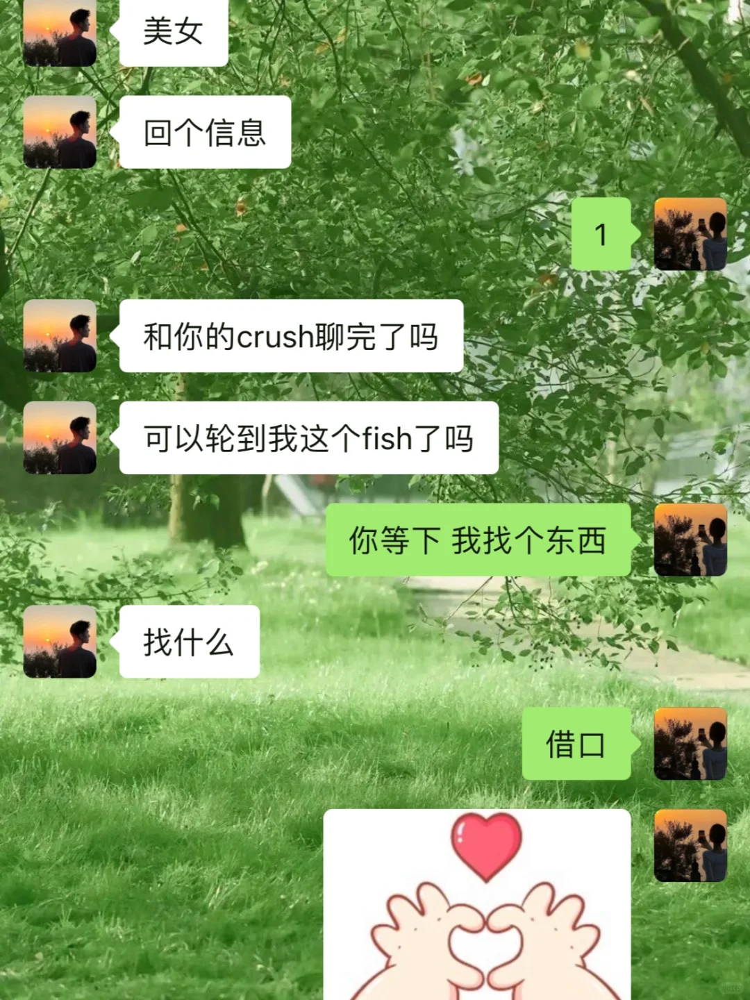 惊不惊喜 意不意外