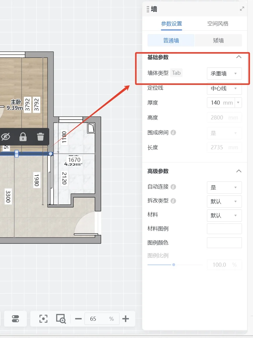 ?装修小白必看！4步搞定户型图