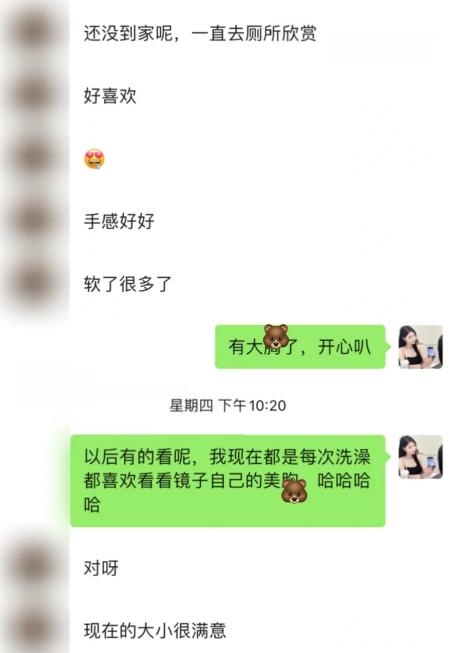 嘟🐻后的 一顿开心输出～哈哈哈