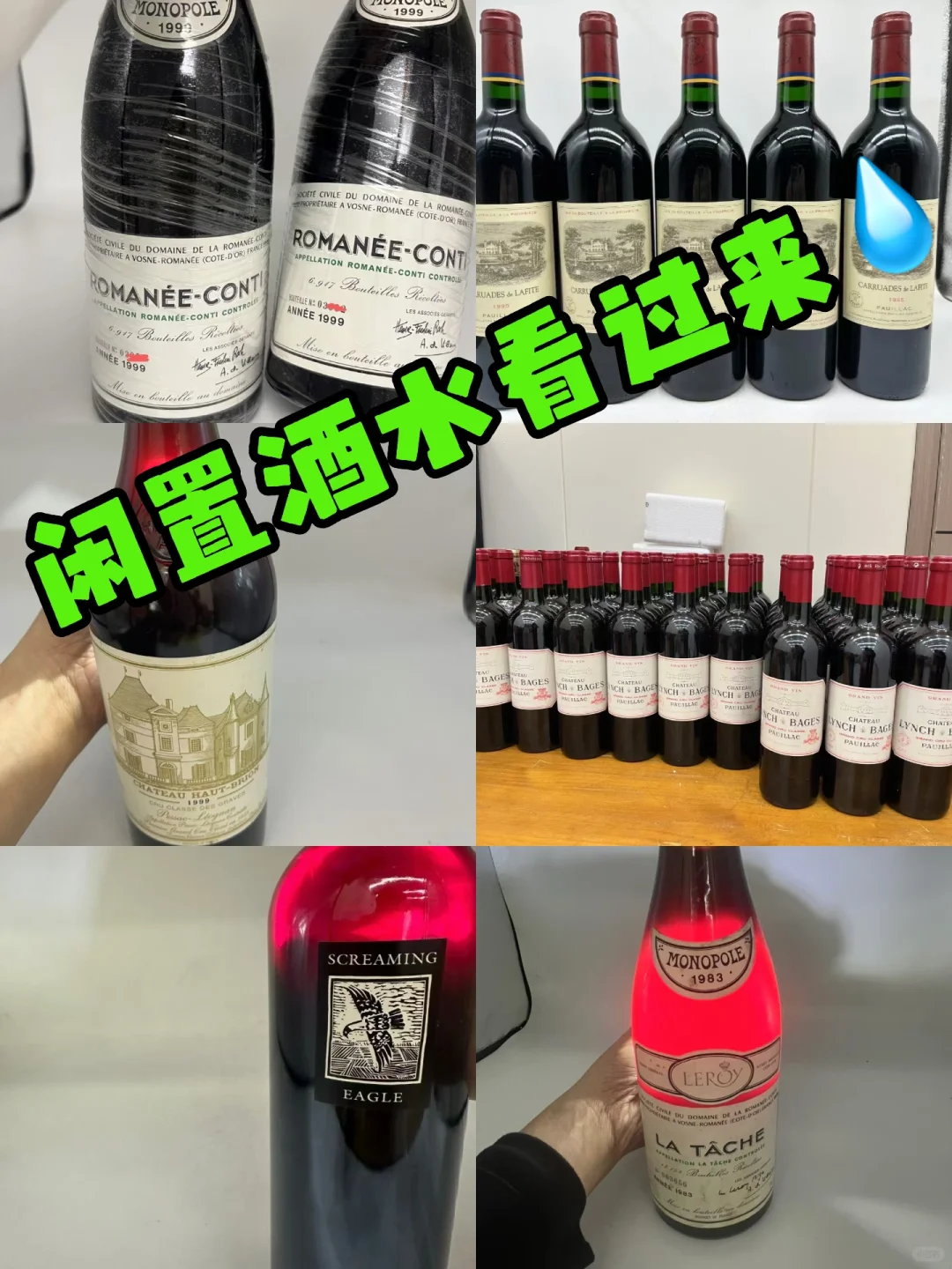 上海高价回收名酒，专业鉴酒，打款快