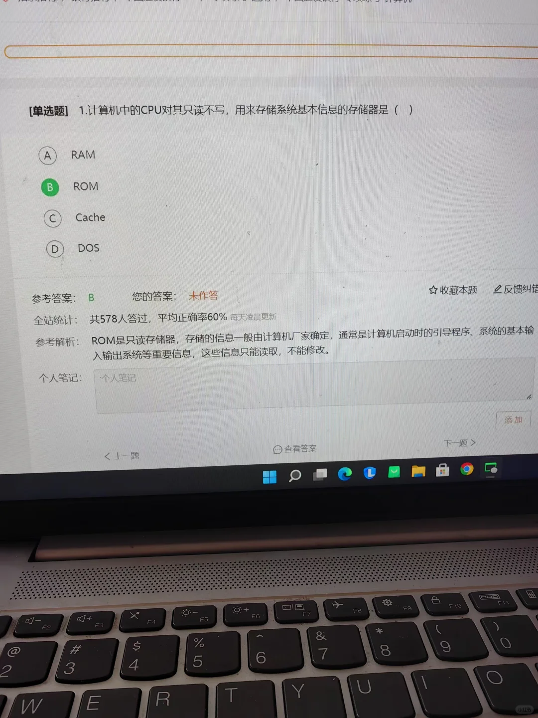 建设银行春招怎么才知道这个网址😭😭