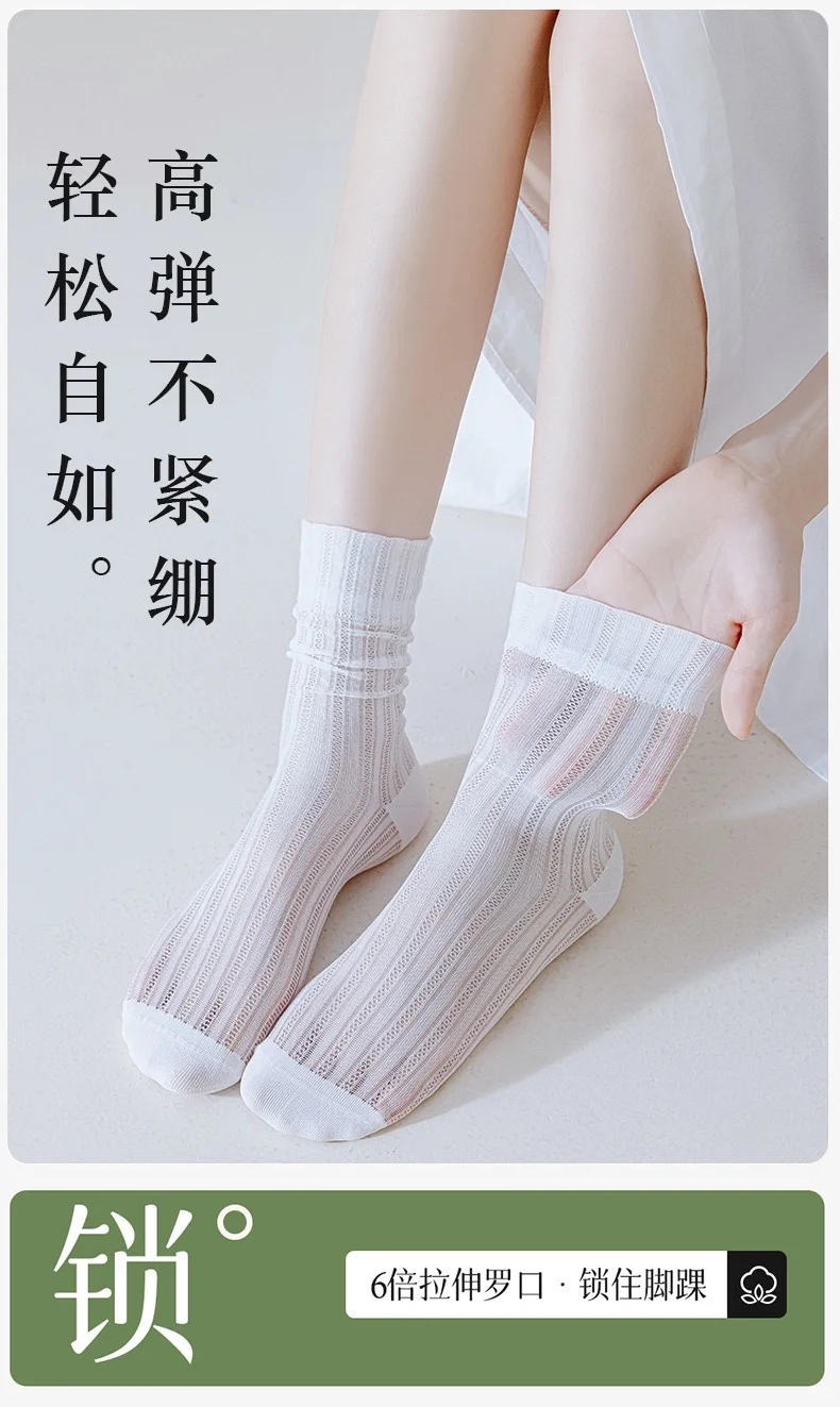 夏日必备🧦防勾丝丝袜