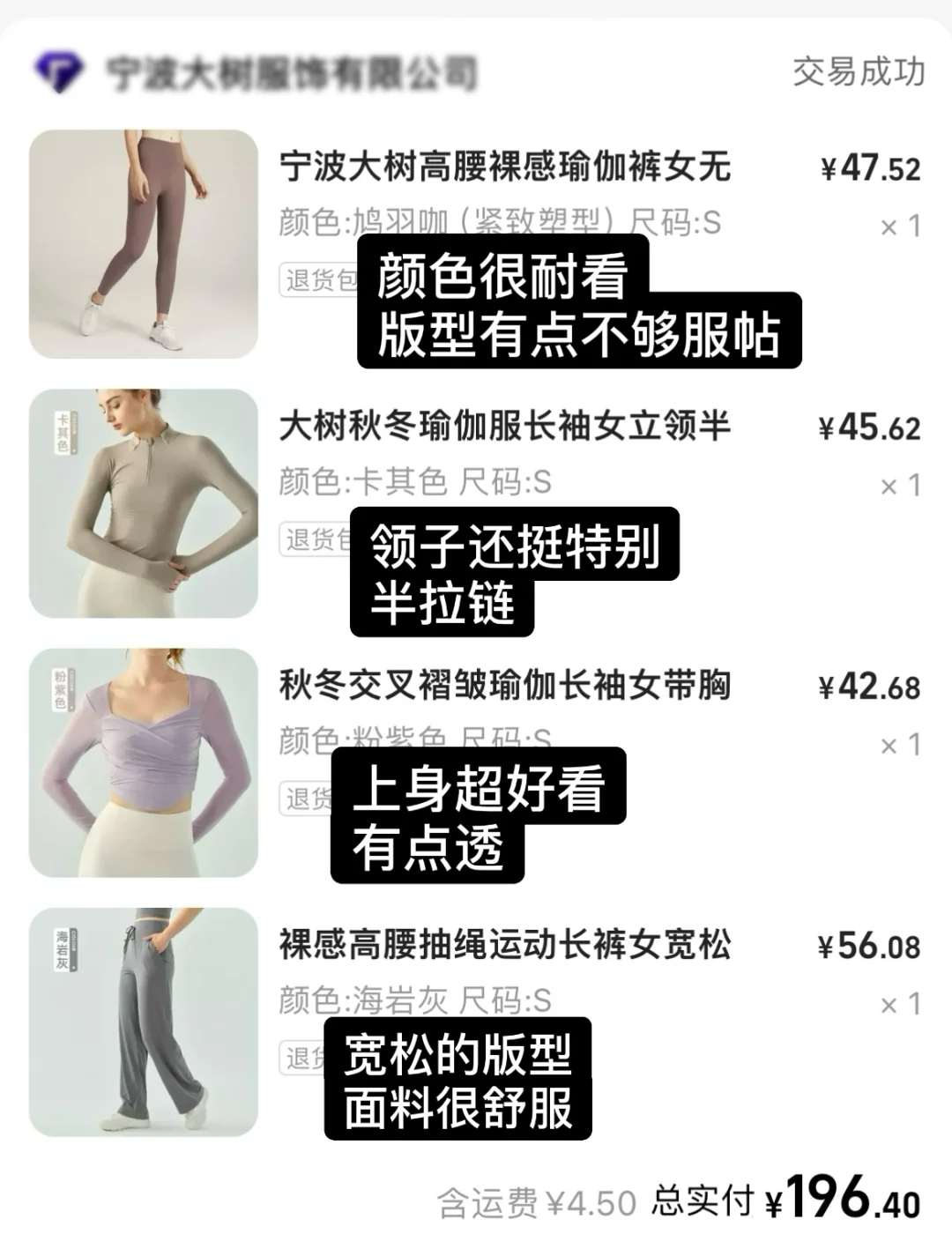 我站出来‼️1688健身服没有骗我～