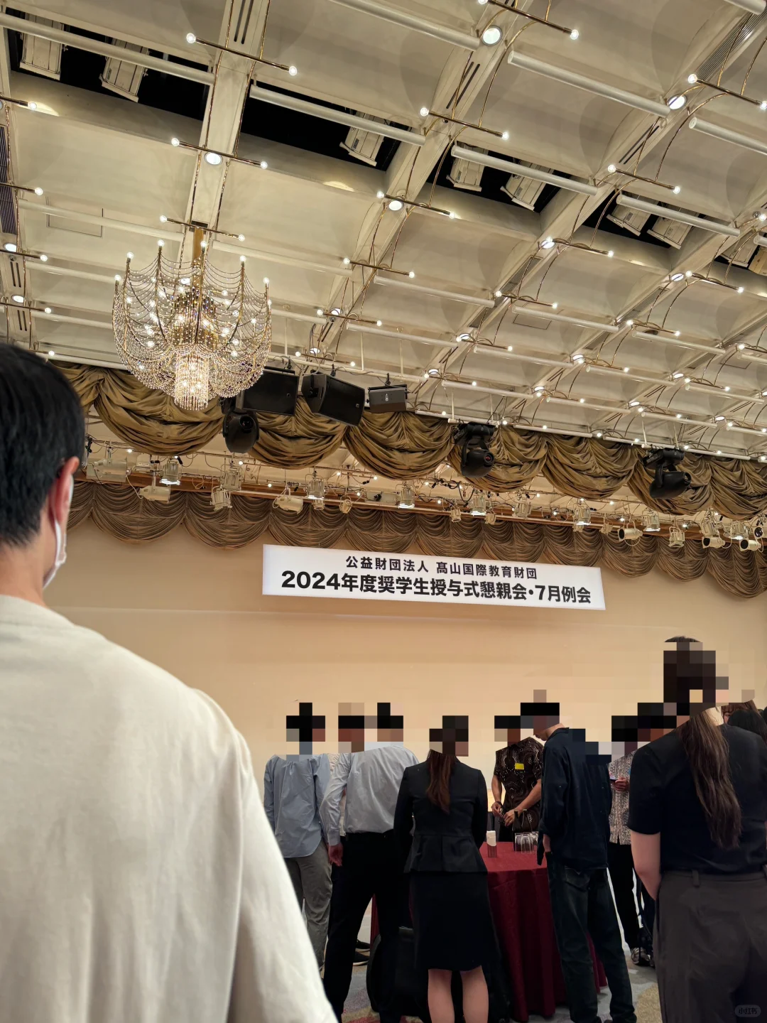 月17万奖学金财团例会加新生欢迎会吃什么