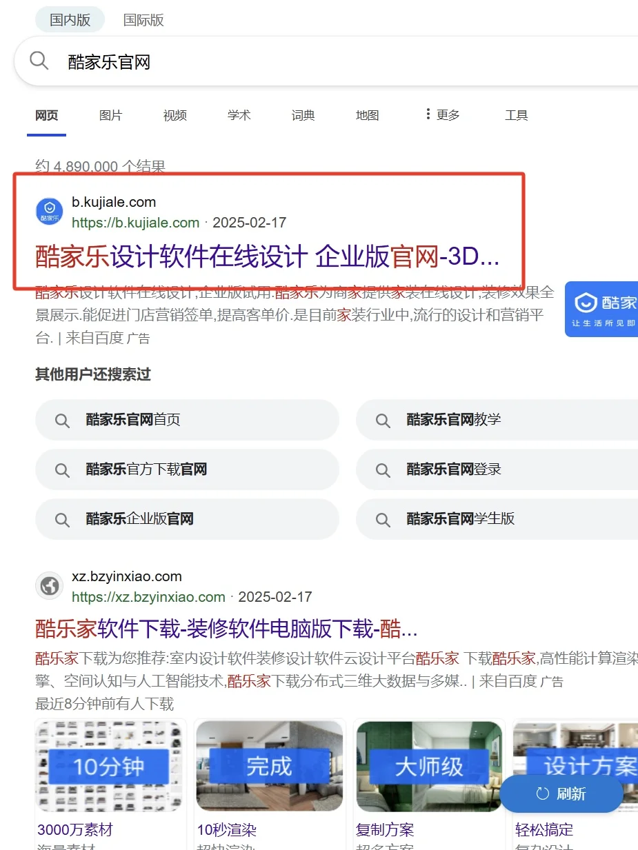 ?装修小白必看！4步搞定户型图