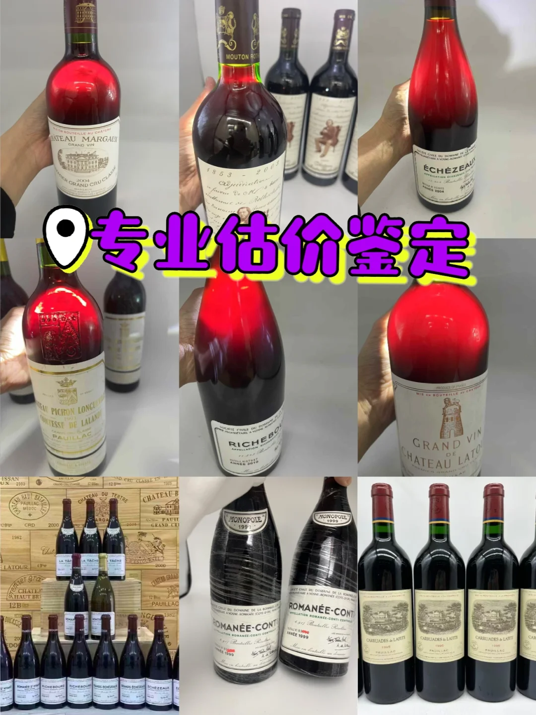 上海高价回收名酒，专业鉴酒，打款快