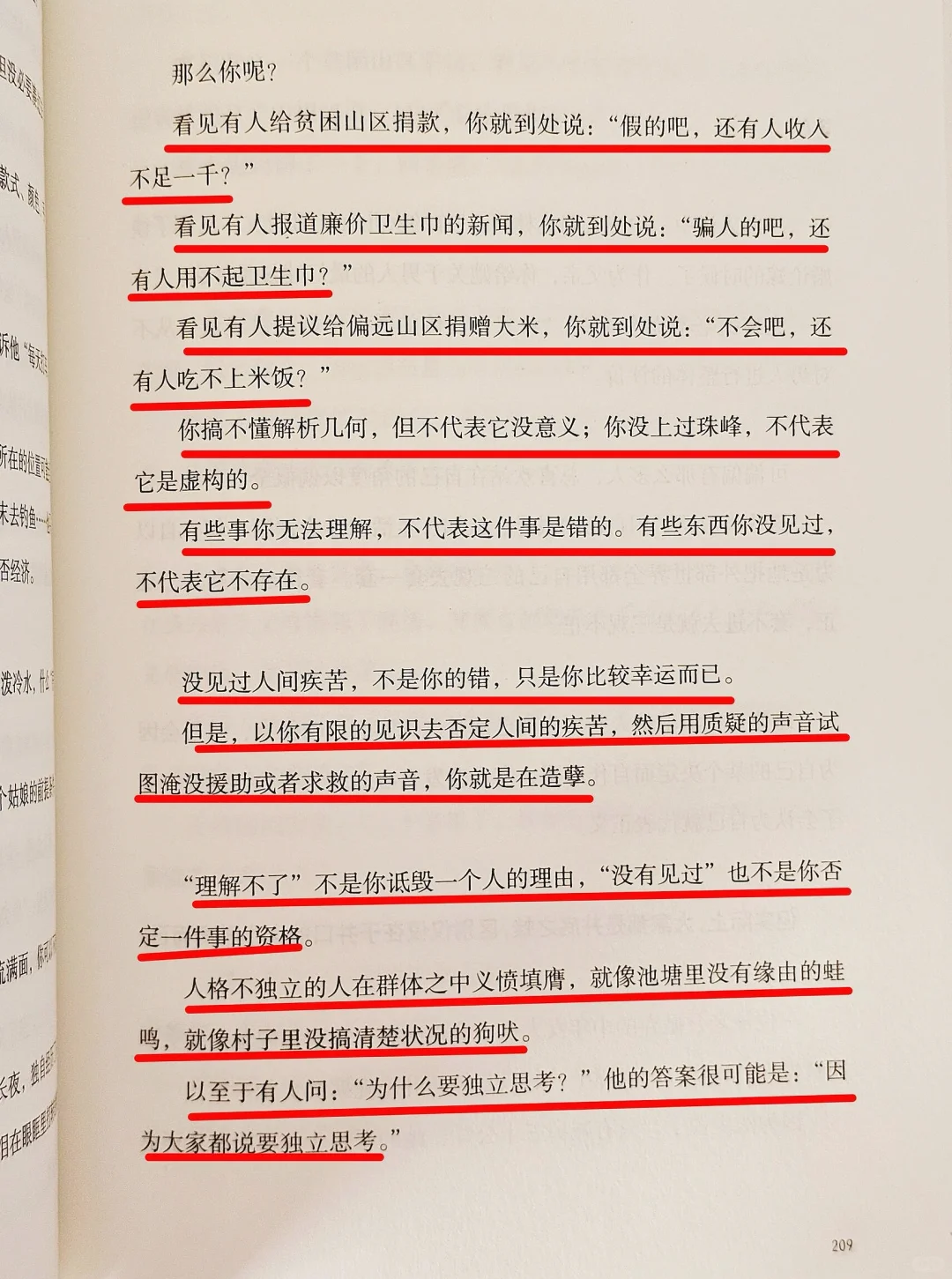 未知全貌，不予置评！这篇讲的真通透啊！！