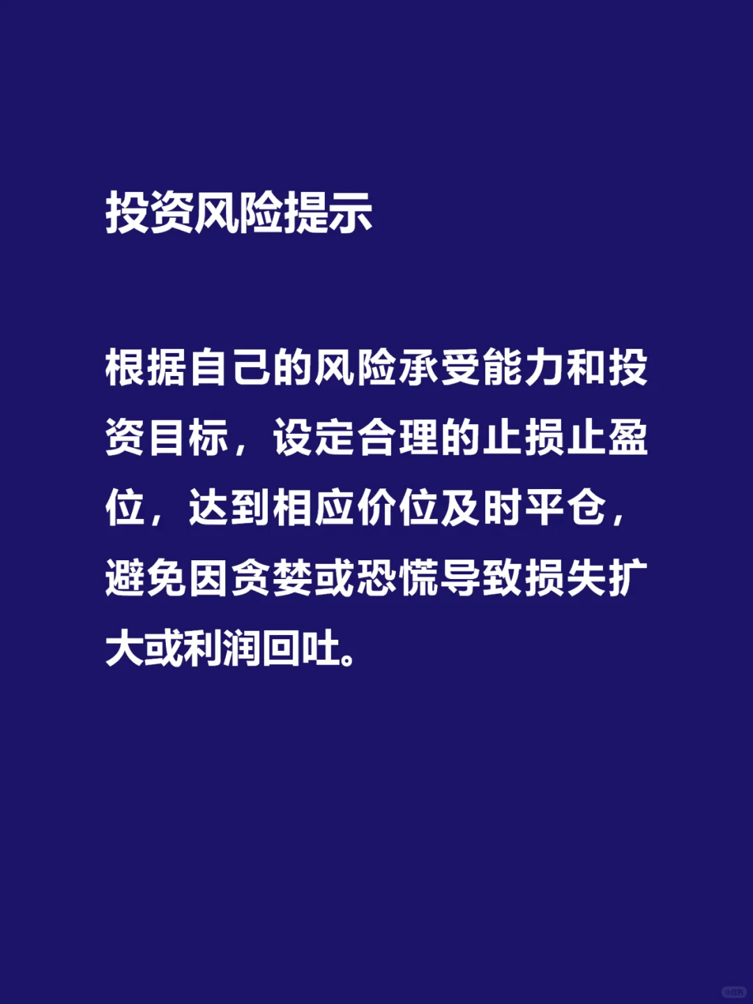 黄金价格暴跌，背后逻辑大揭秘！