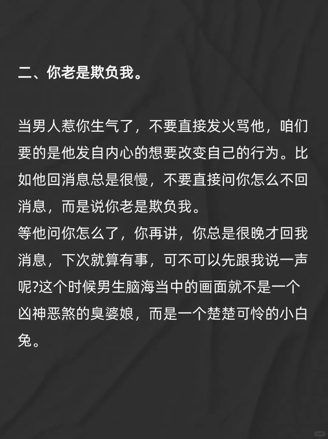 讲讲狐媚子的撒娇技巧