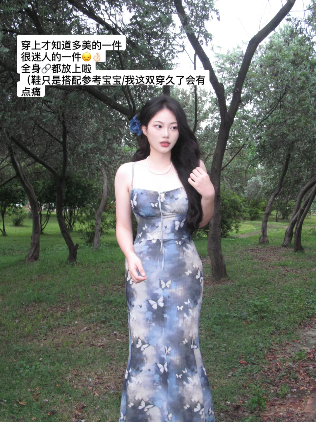 ?抠搜女大绝美平价出片裙分享（附?！