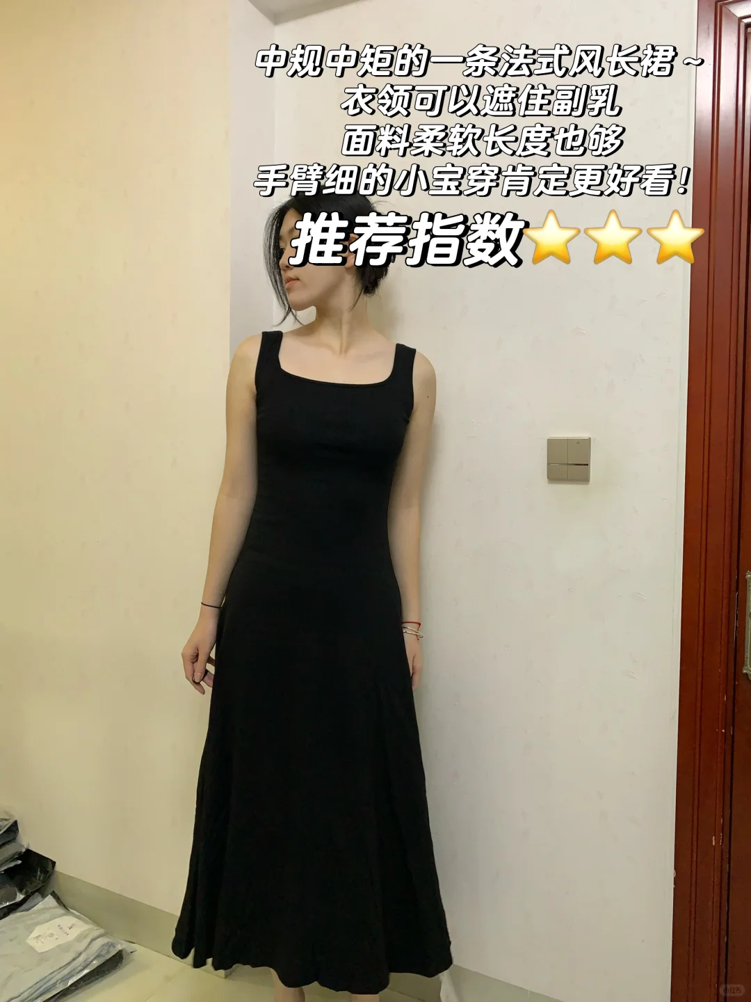 ??‍♀️175女大超真实测评pdd裙子原图直出