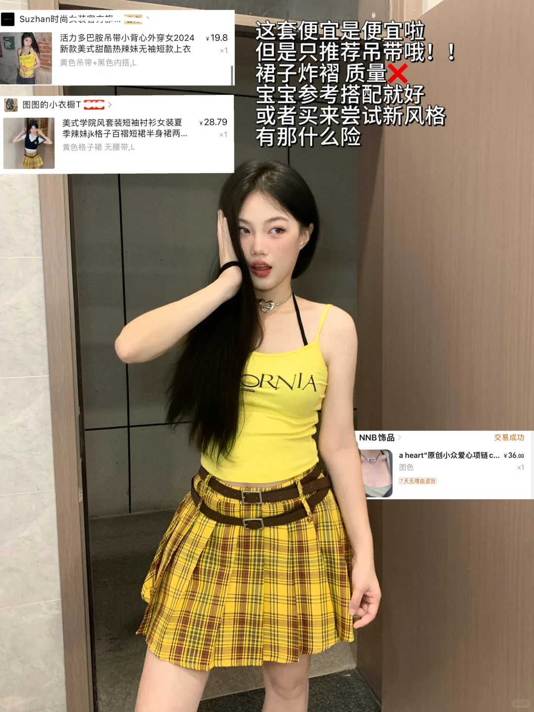 ?抠搜女大绝美平价出片裙分享（附?！