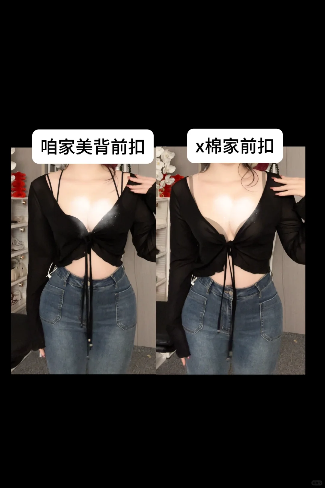 人妻感十足的bra