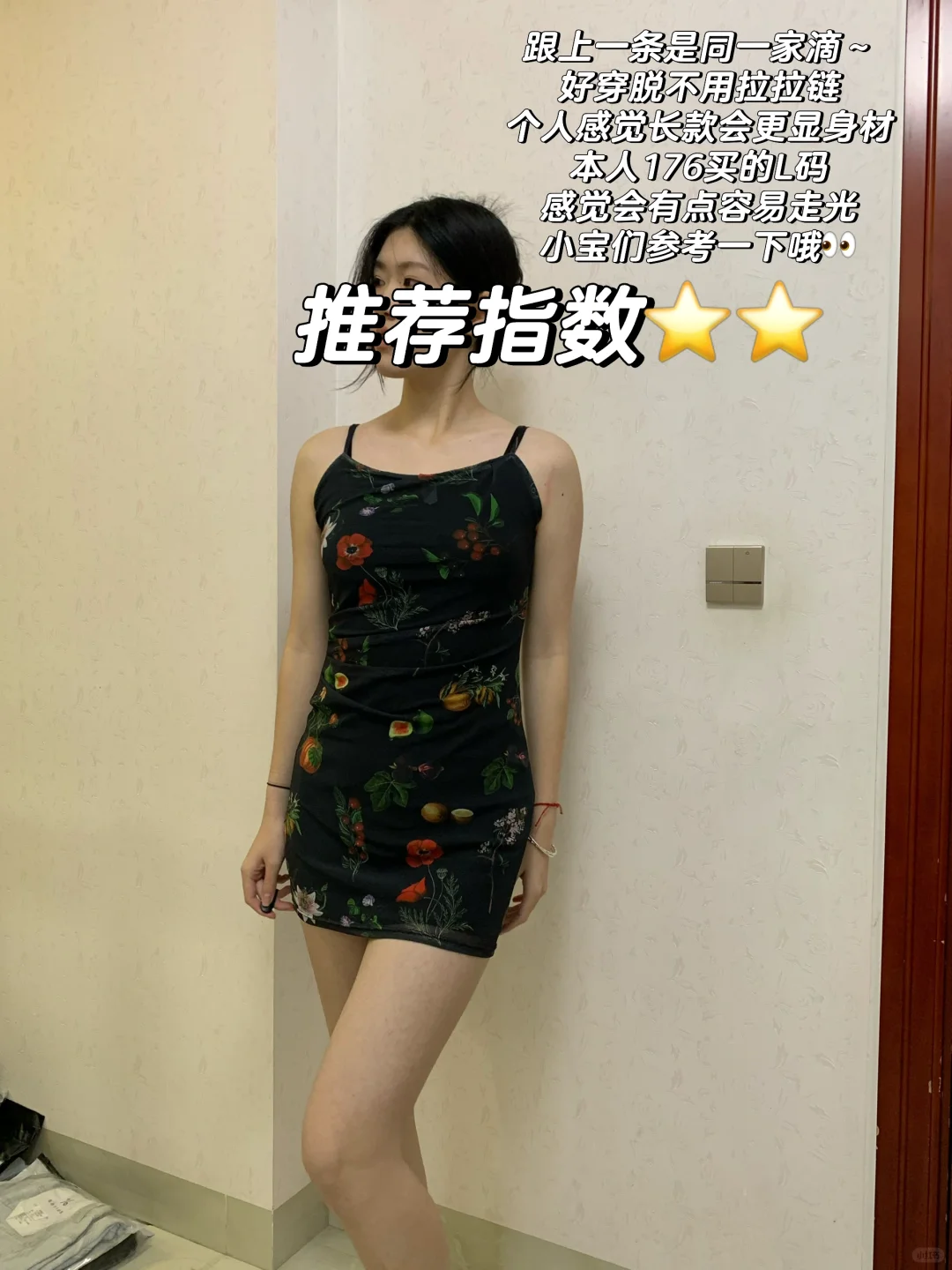 ??‍♀️175女大超真实测评pdd裙子原图直出