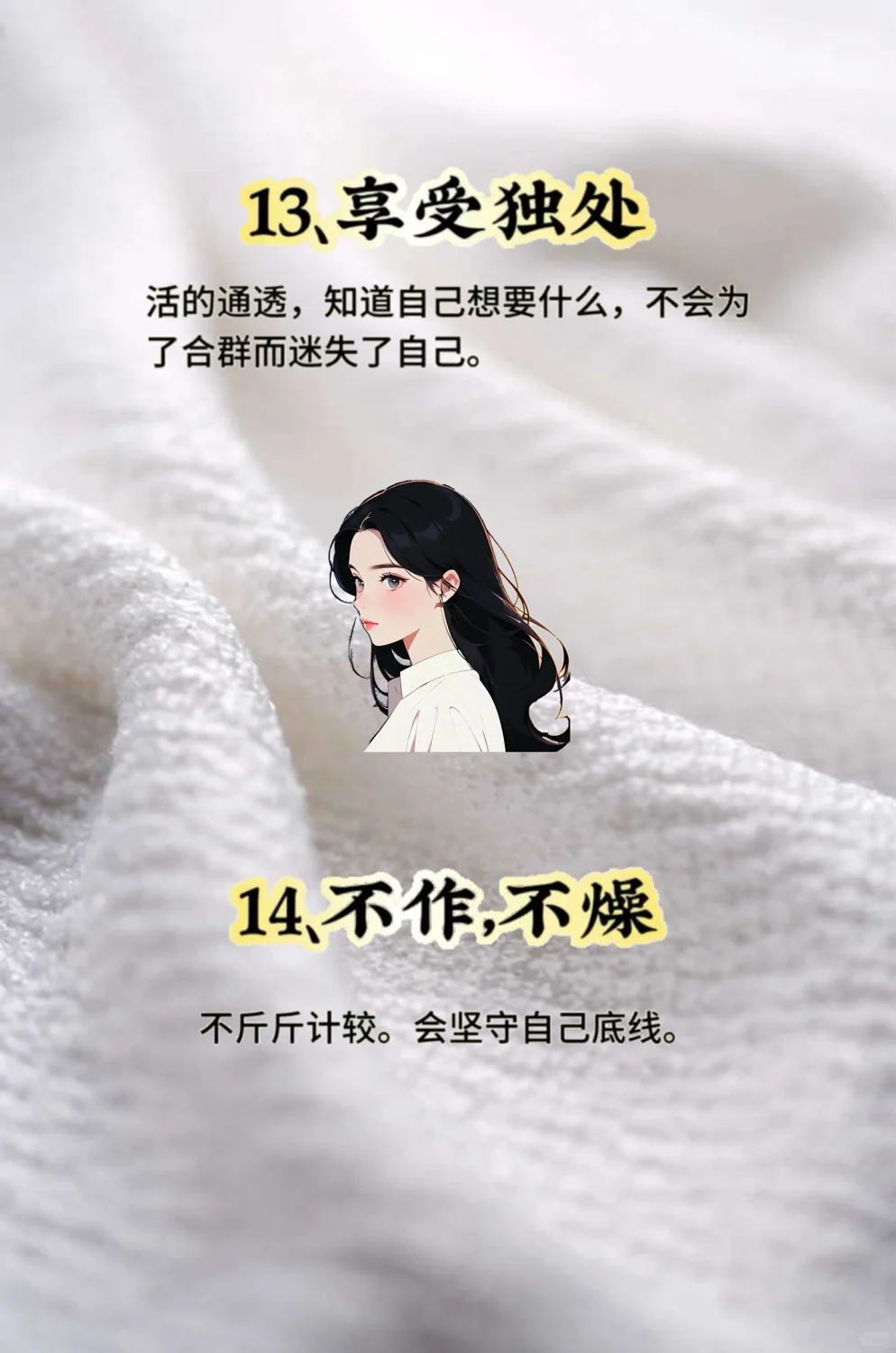 你身边的“宝藏女孩”都是什么样⁉️