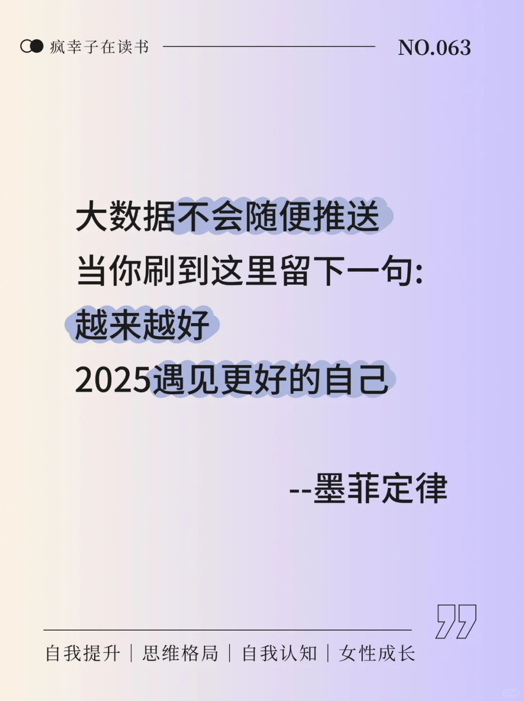 女生的磁场越干净越漂亮