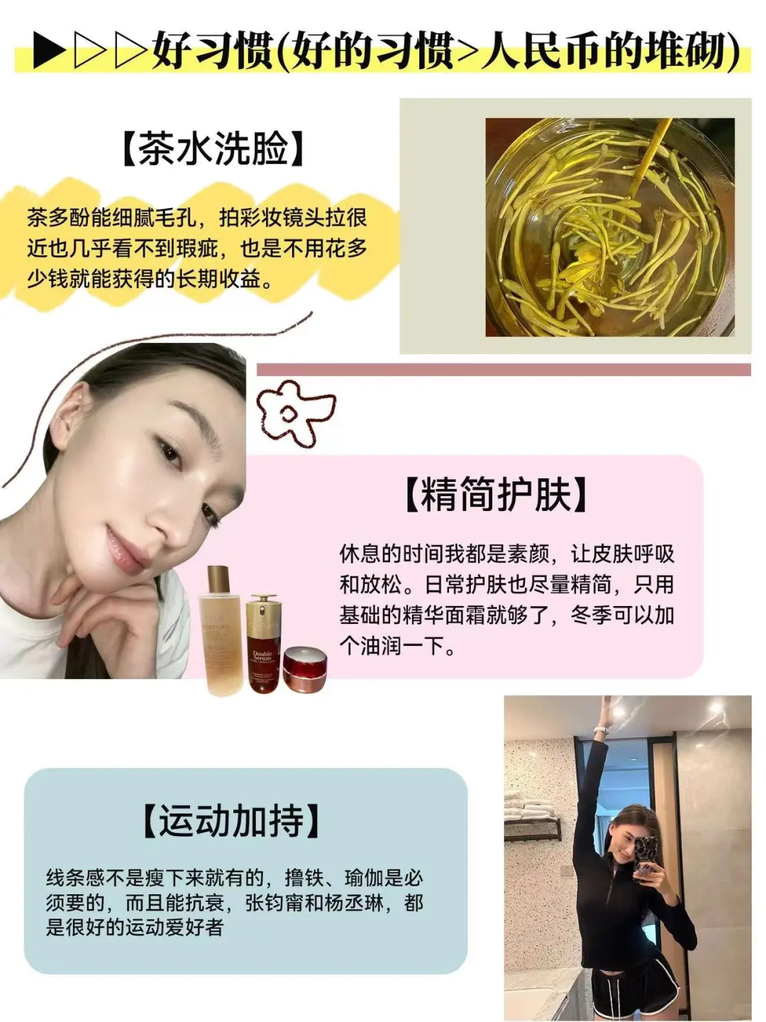 178 52 模特| 超长花期的尽头是保养和少吃