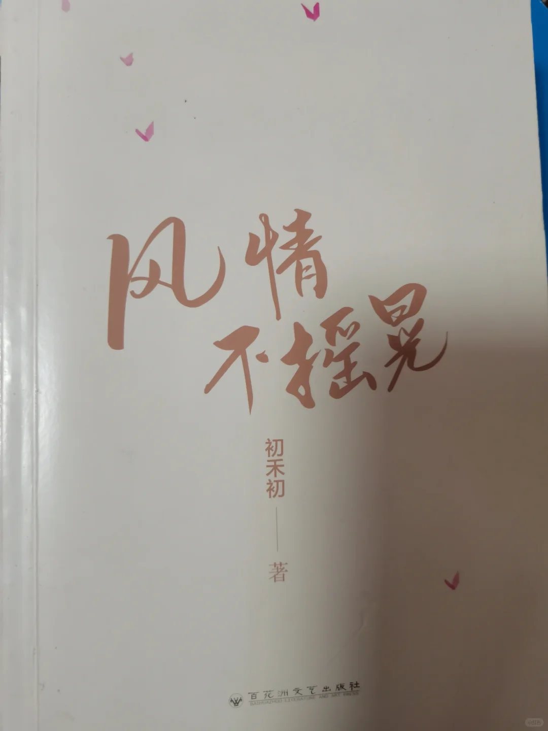 向全世界安利这本书