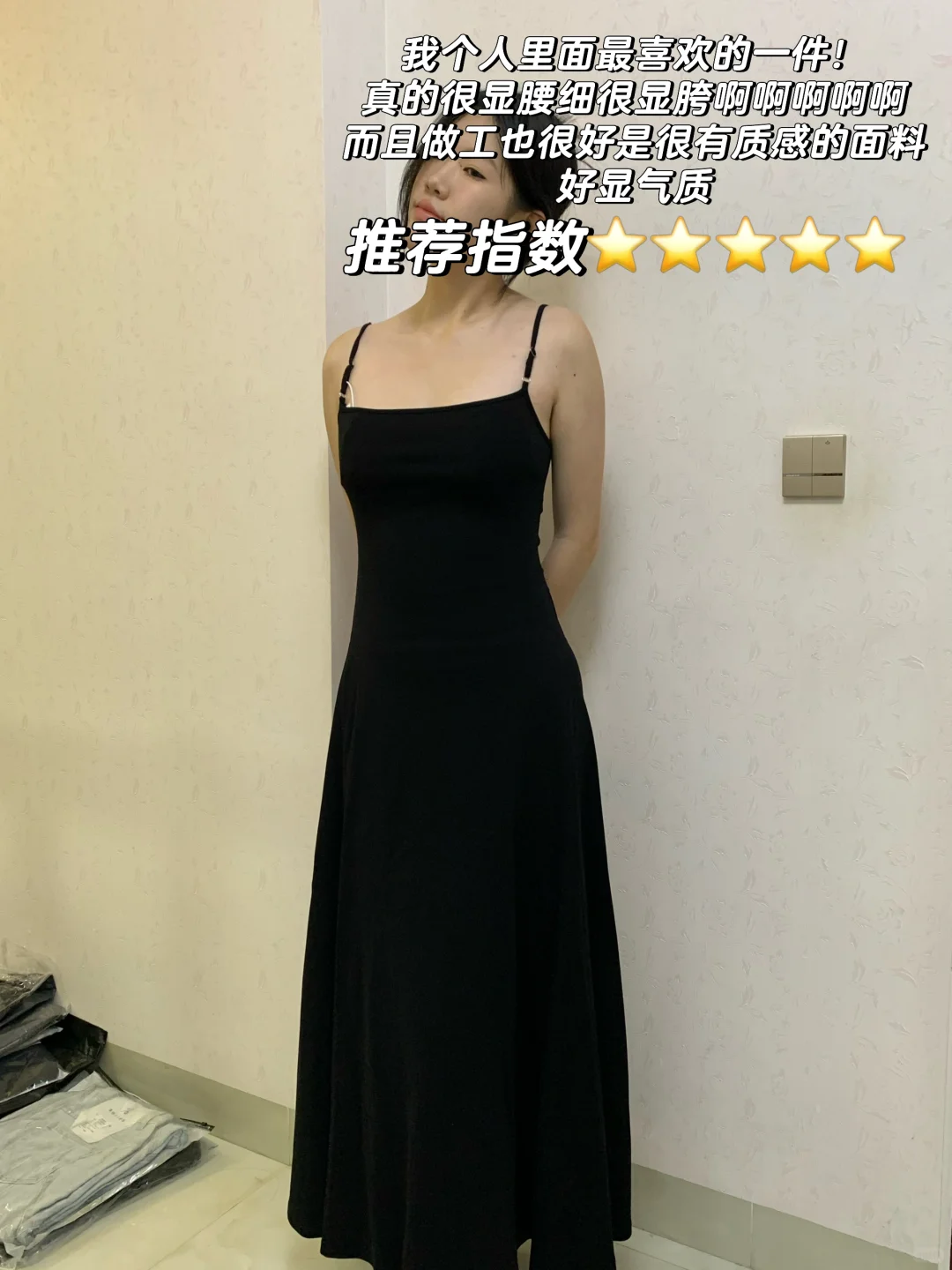 ??‍♀️175女大超真实测评pdd裙子原图直出