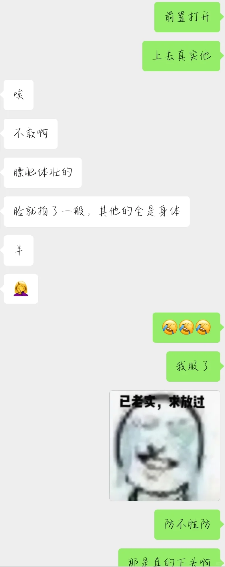 被偷拍了怎么办