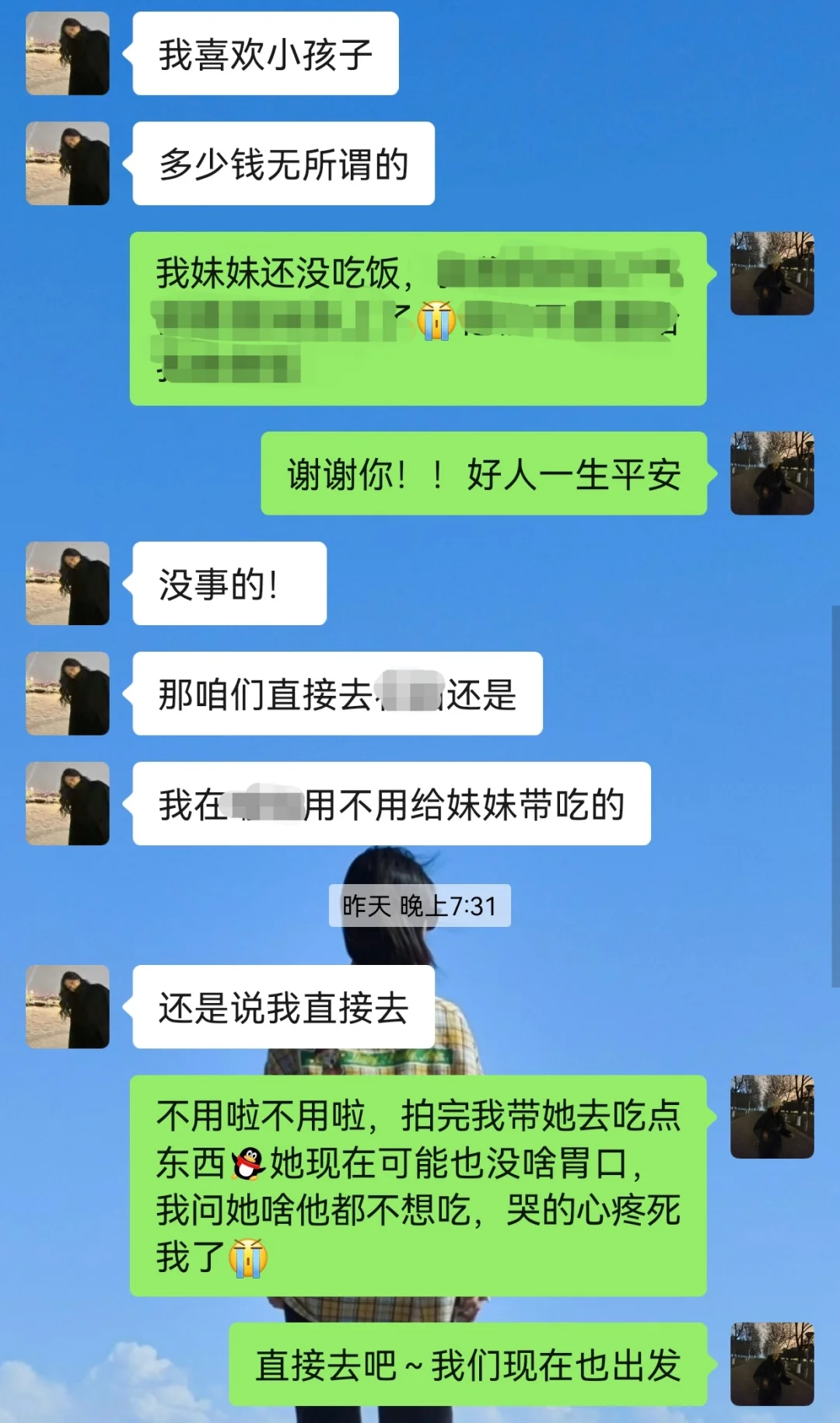 我与模特的互相救赎