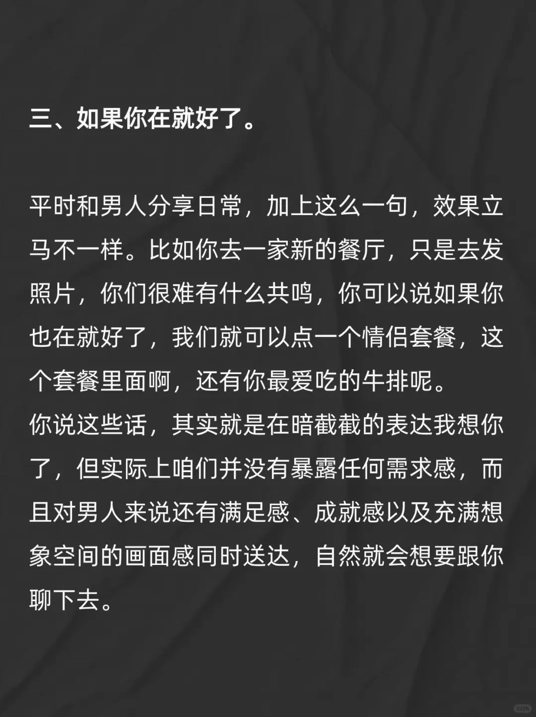 讲讲狐媚子的撒娇技巧