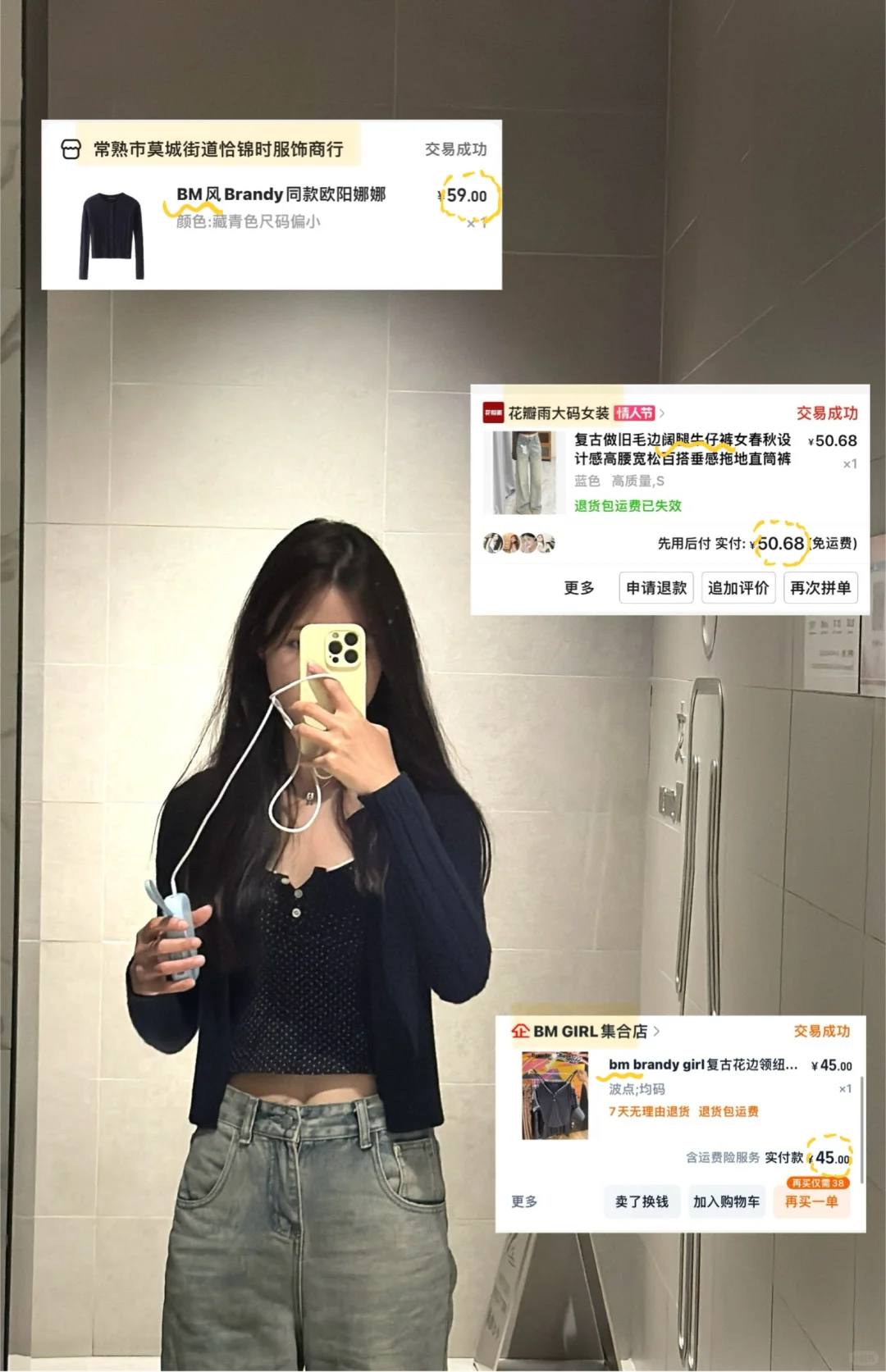 好身材都是穿出来的！初春穿什么ootd