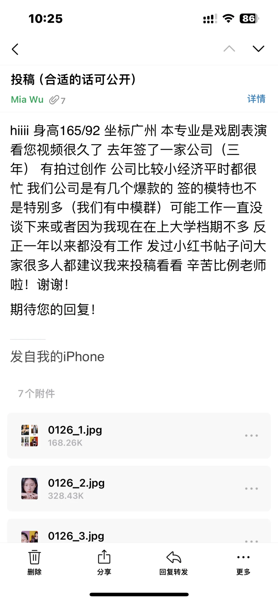 已被比例姐拒 放弃挣扎