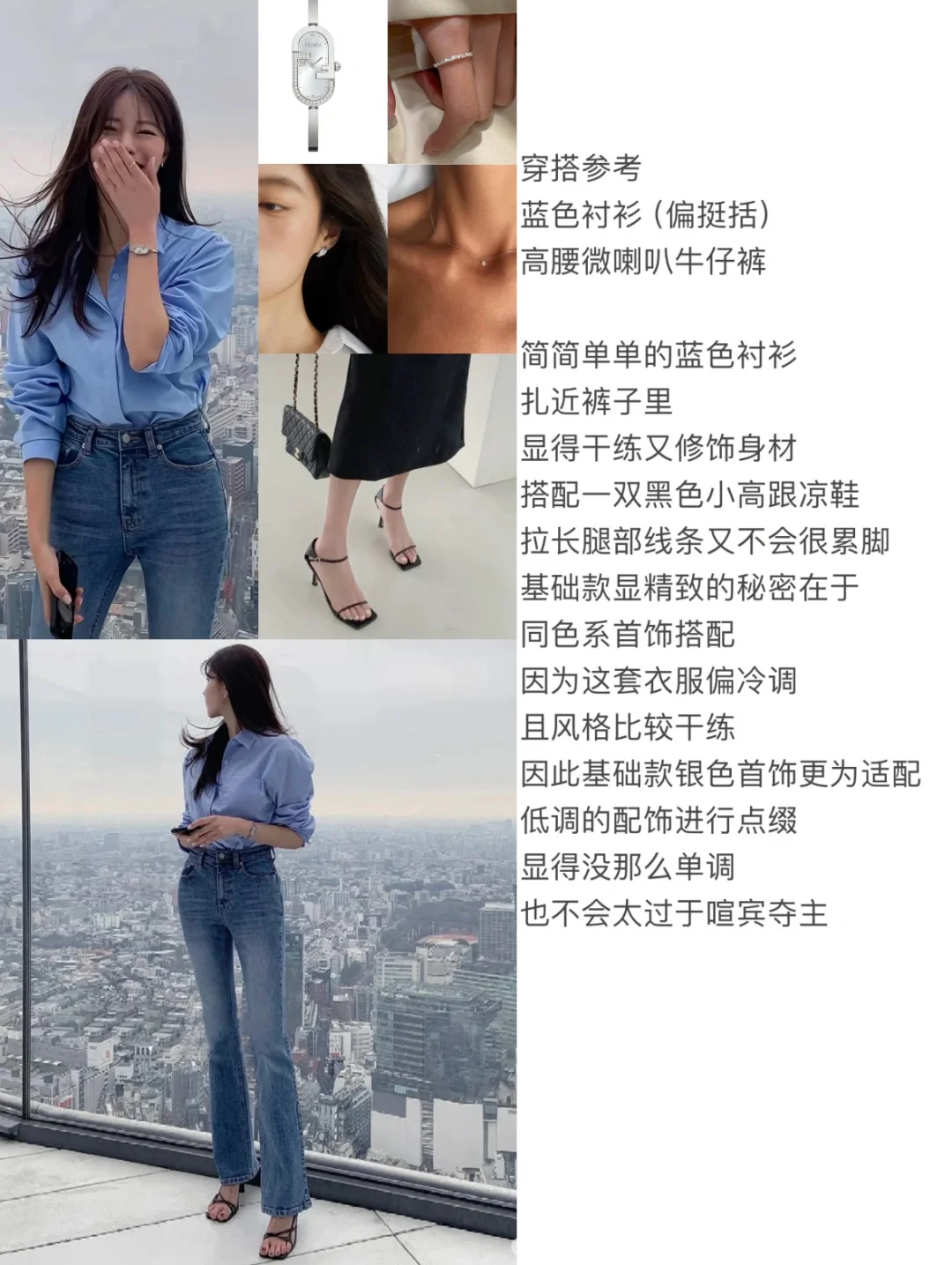 是天涯论坛口口相传的美女｜古早感篇穿搭