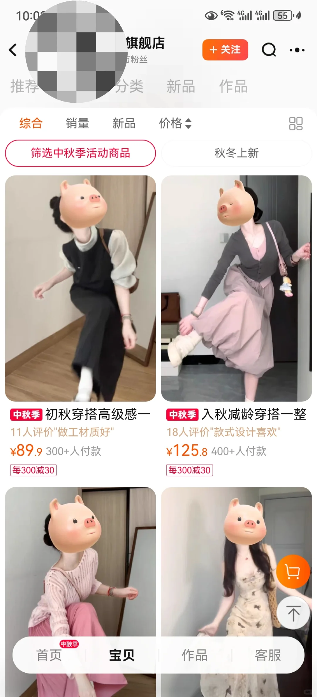 纯好奇，为啥女装展示姿势这么奇怪呢