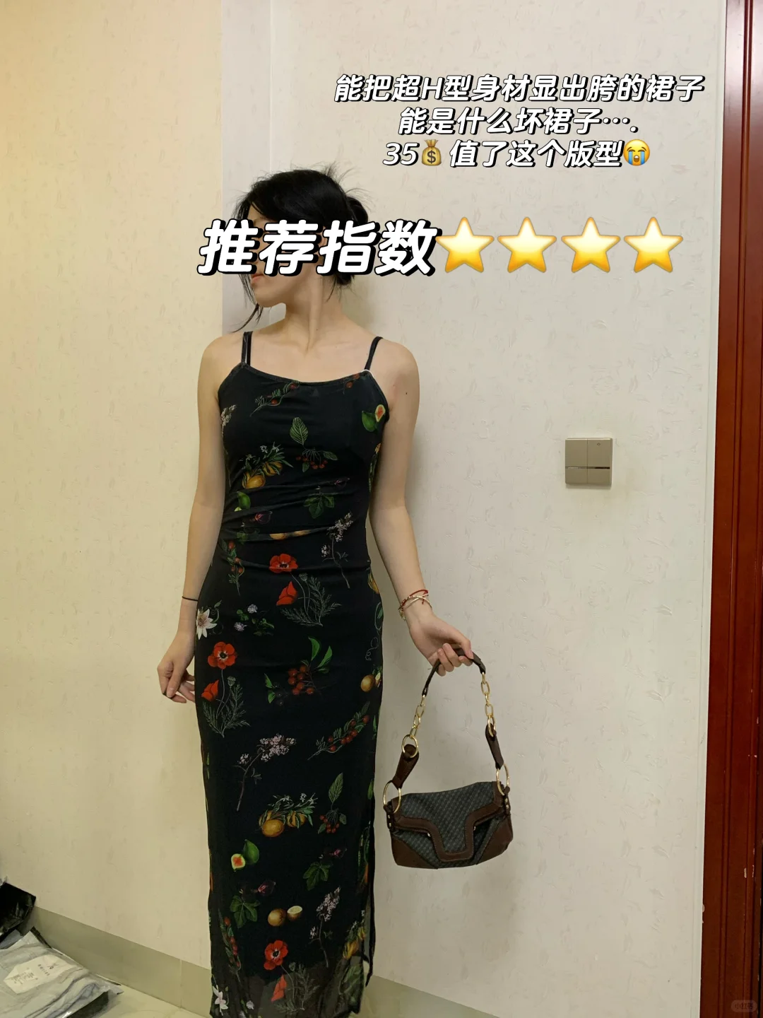 ??‍♀️175女大超真实测评pdd裙子原图直出