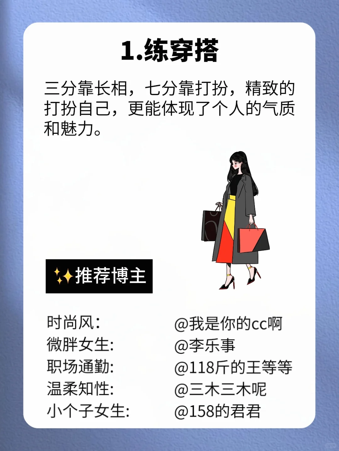 女生富养自己的最好的方式：练