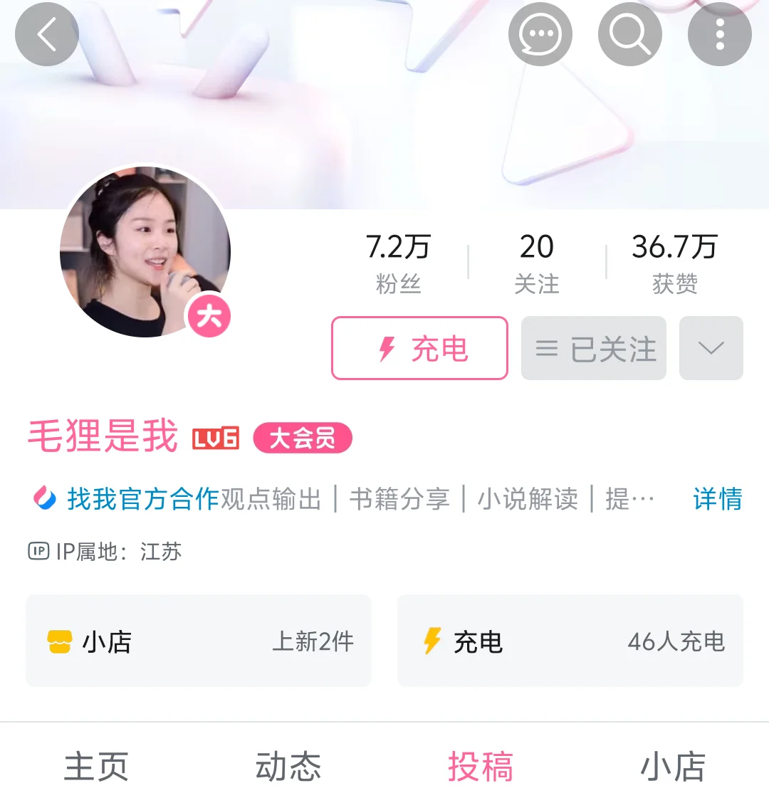 全女经济历史书籍up主