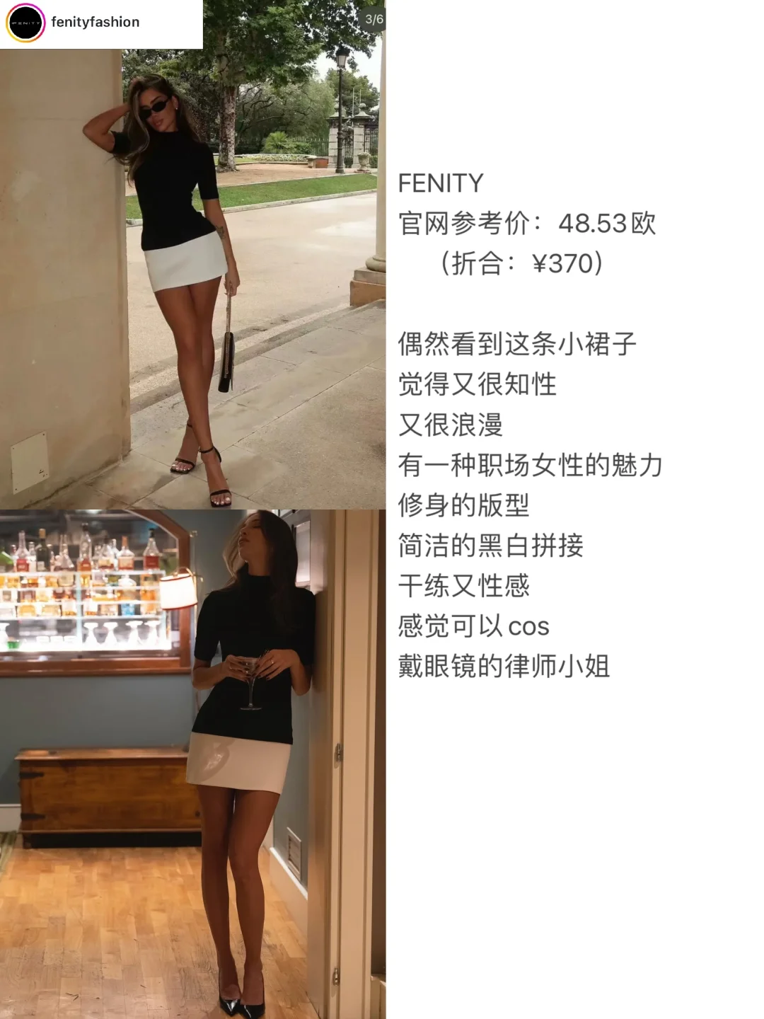 是天涯论坛口口相传的美女｜古早感篇穿搭