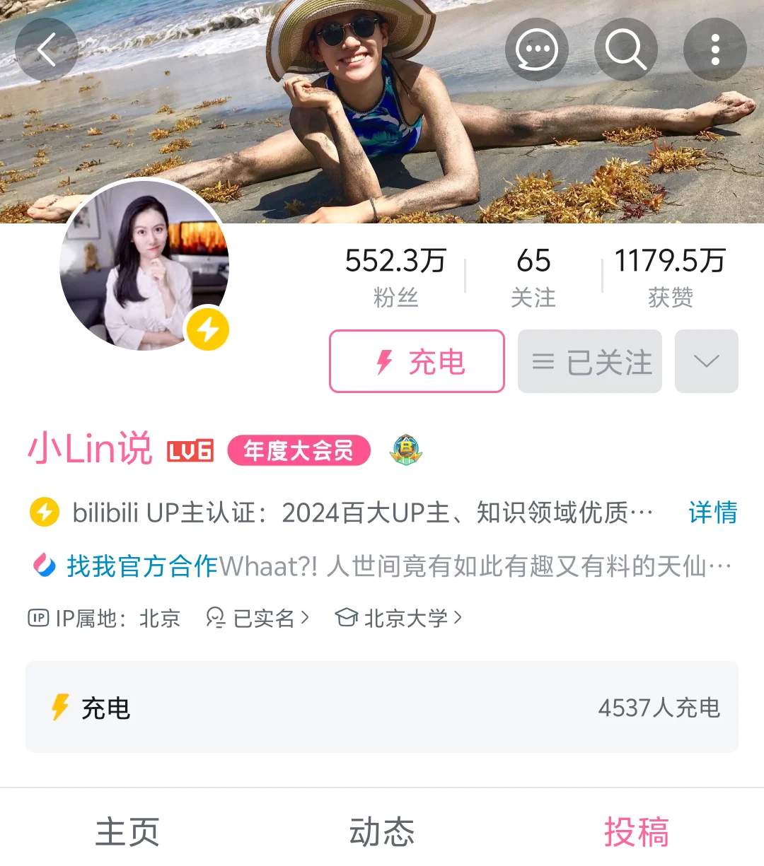 全女经济历史书籍up主