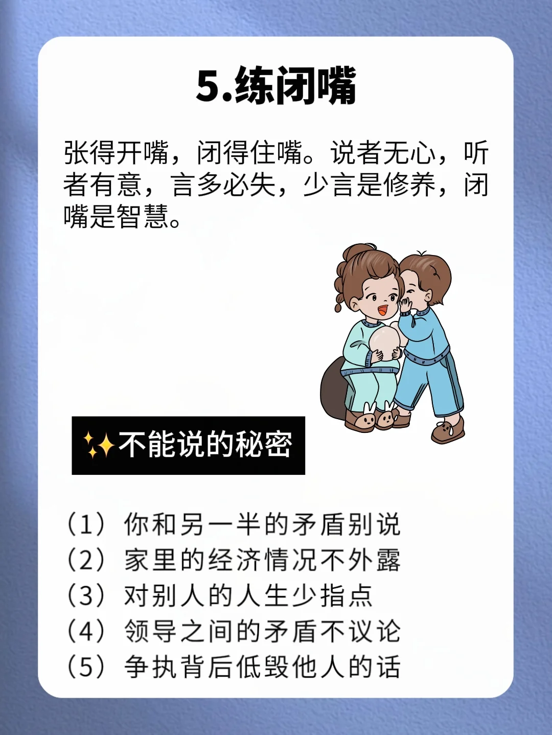 女生富养自己的最好的方式：练