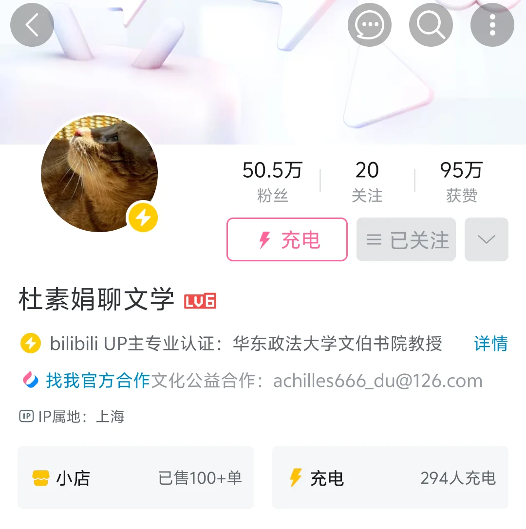 全女经济历史书籍up主