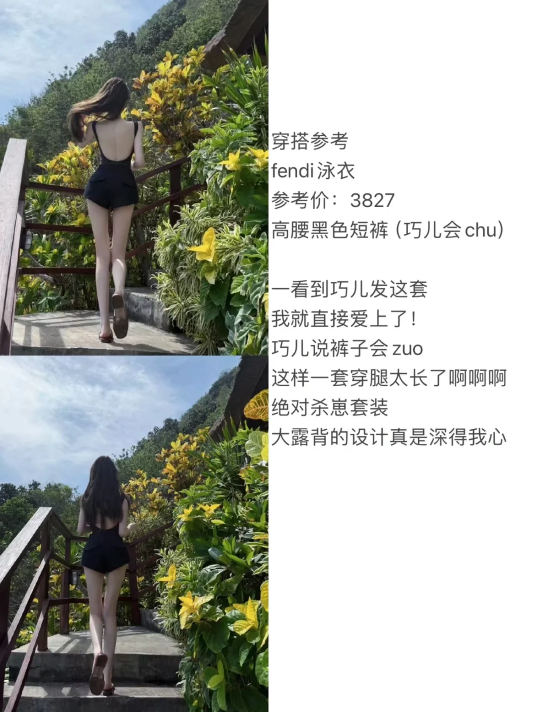 是天涯论坛口口相传的美女｜古早感篇穿搭