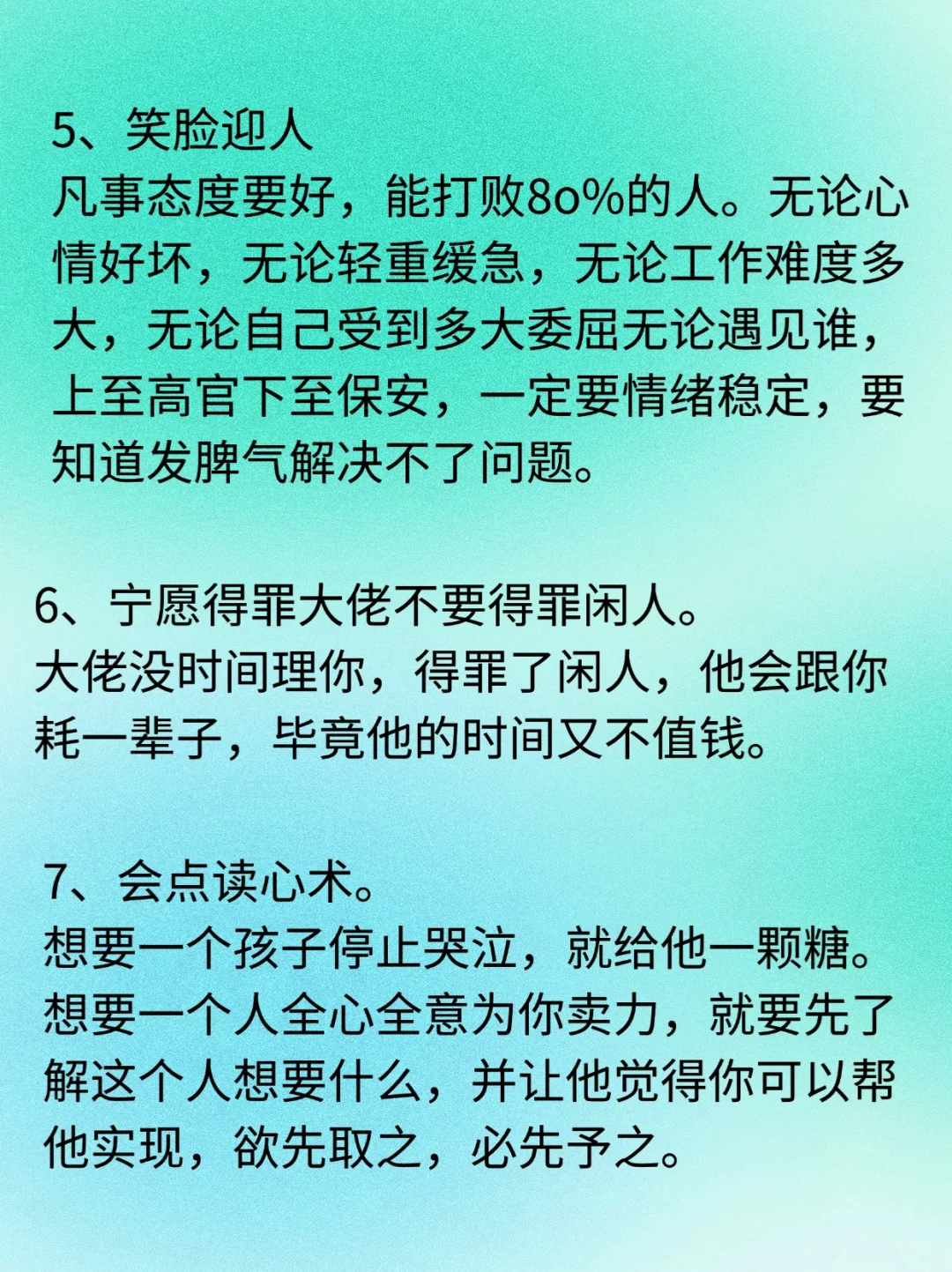 女生怎么让领导器重你？体zhi内必看！