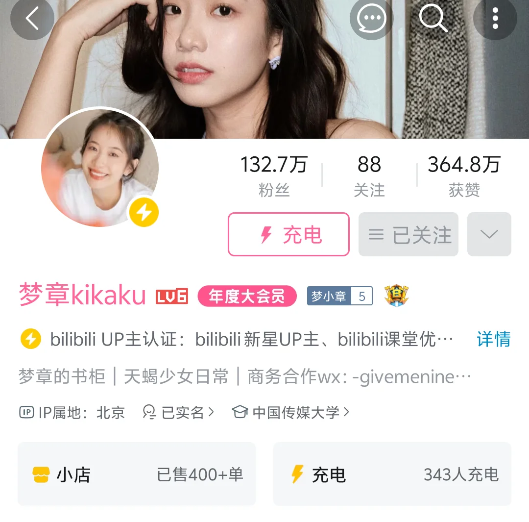 全女经济历史书籍up主