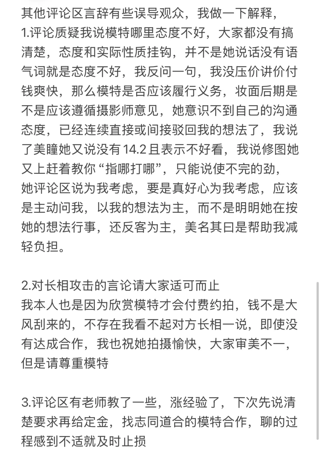 懒得说，留几个说明贴完事