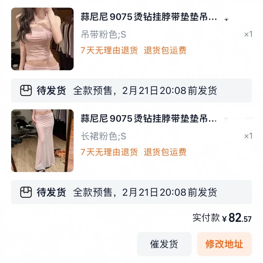 夏天衣服已经准备好了！