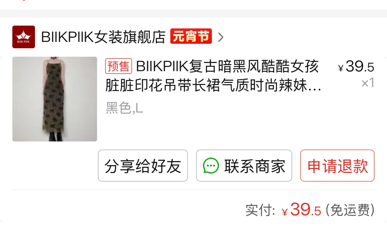 ??‍♀️175女大超真实测评pdd裙子原图直出