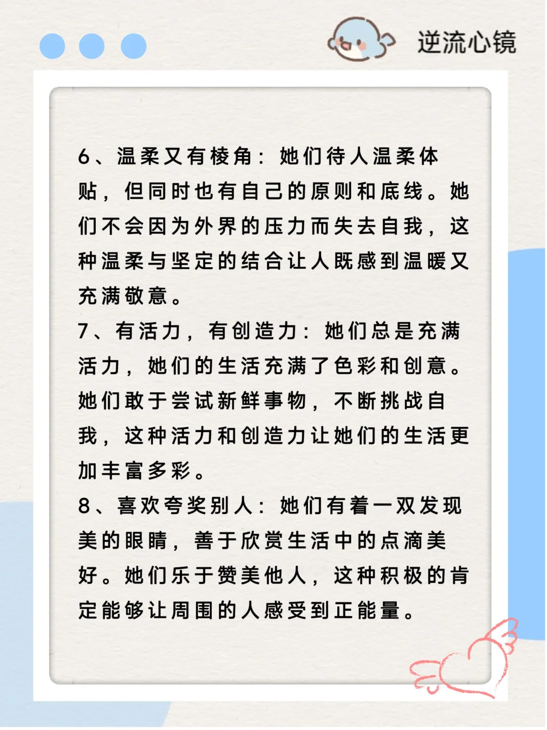 建议身边一定要?那种阳光型朋友