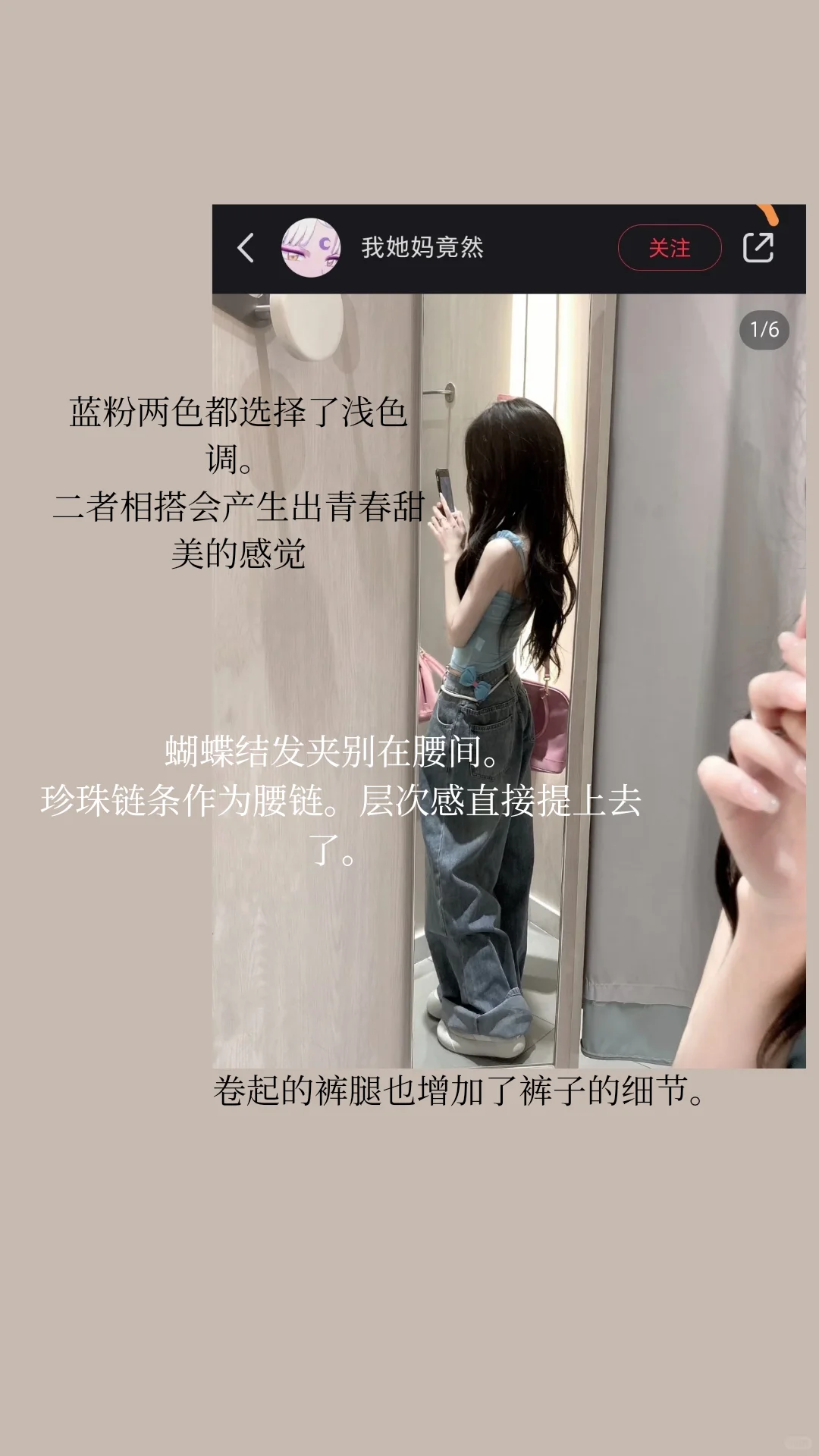 如何打造毫不费力的美女感