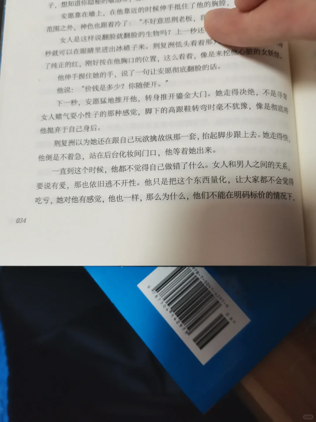 向全世界安利这本书