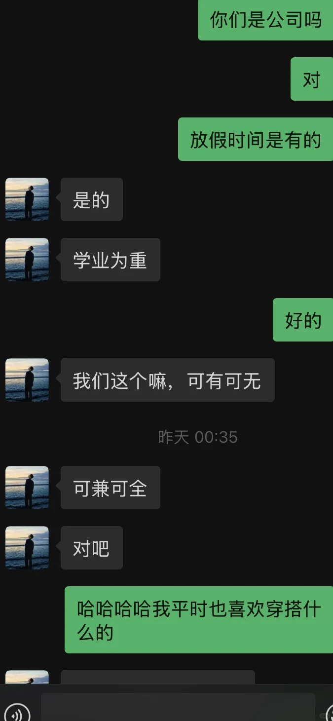 寄拍，请问这个是不是骗人的啊，这个也太…