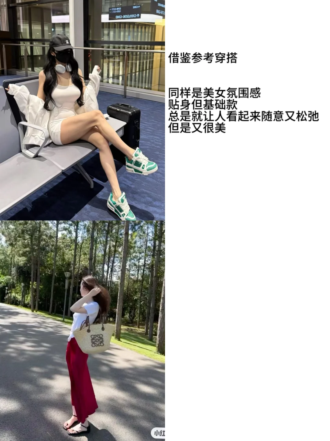 茶里茶气的美女氛围感塑造穿搭