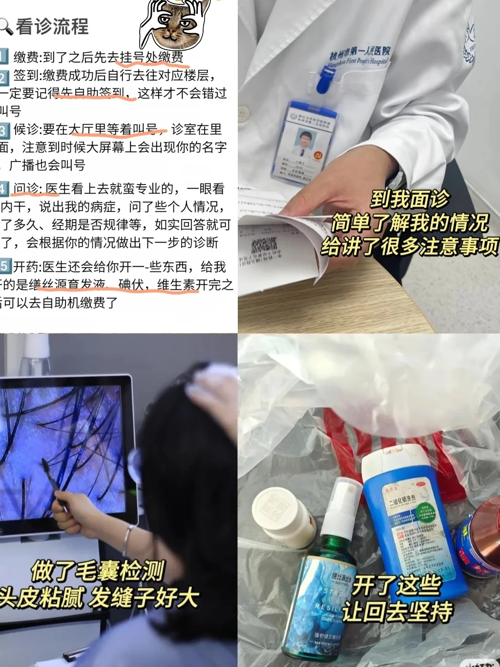 都去给我用啊啊啊！！（宽发缝）